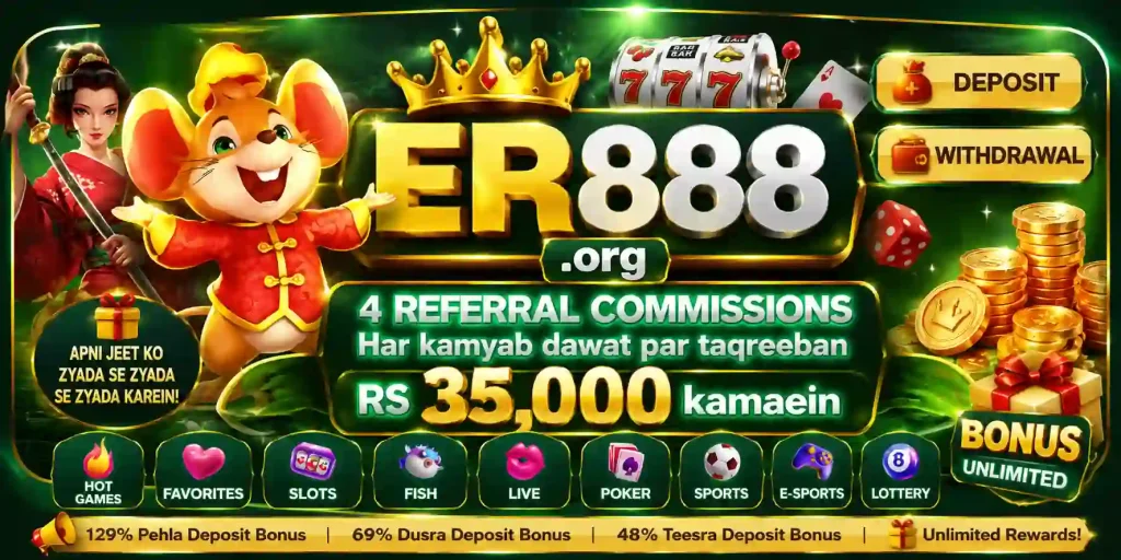 Er888 game