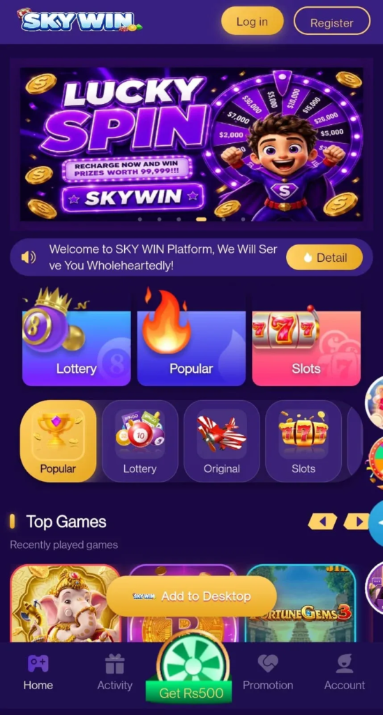 Skywin Game